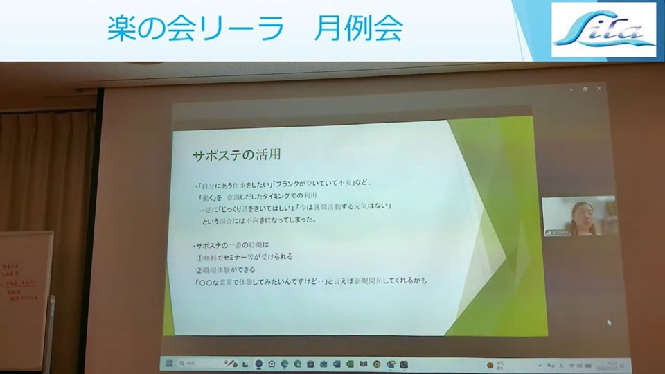 当日の様子