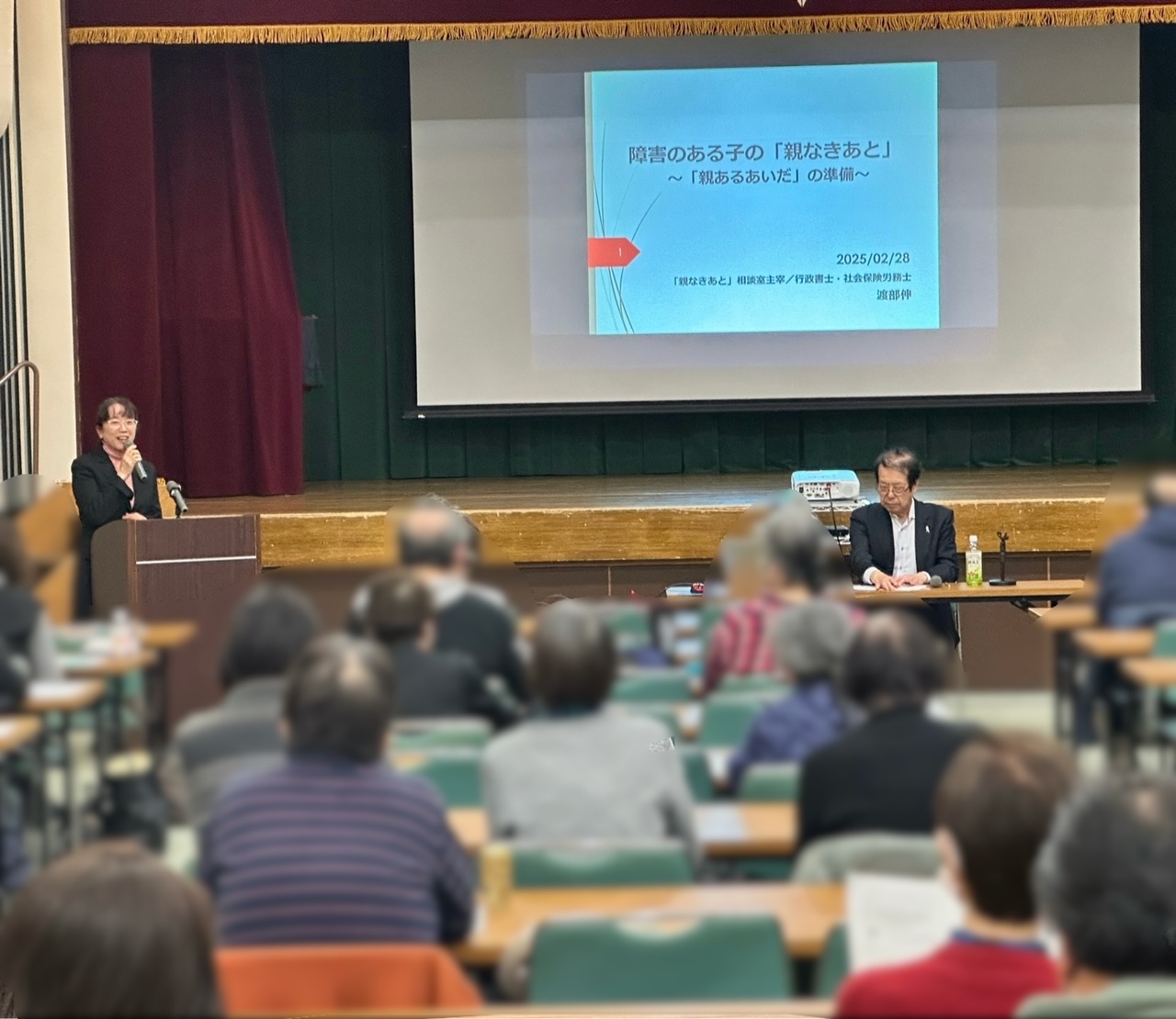当日の様子