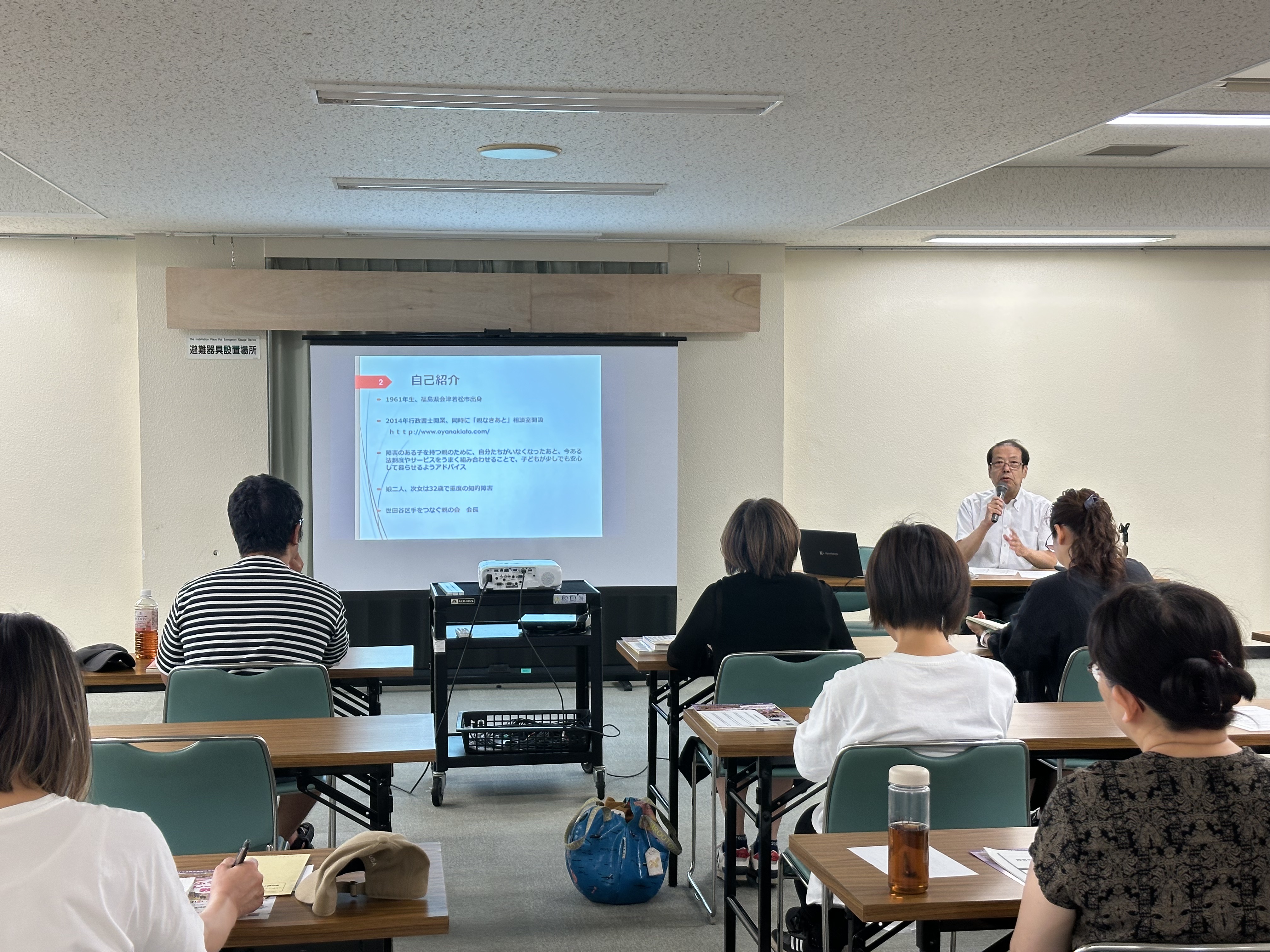 当日の様子