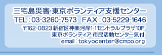 tokyocenter@cmpo.org