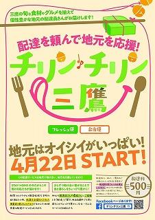 感染 者 三鷹 市 コロナ 市内に居住する新型コロナウイルス感染者の発生状況 令和2年3月分｜浦安市公式サイト