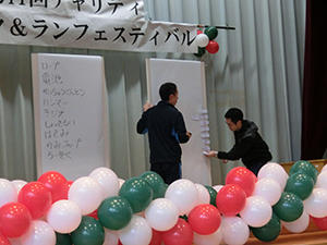 「第11回チャリティーウォーク<br>&ランフェスティバル2013」<br>イベントボランティアおよび<br>バルーンアートによる装飾