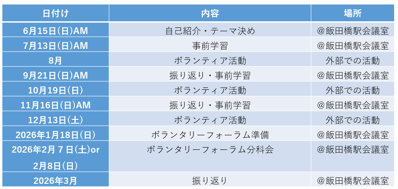 中高生.png