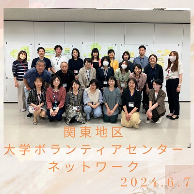 集合写真