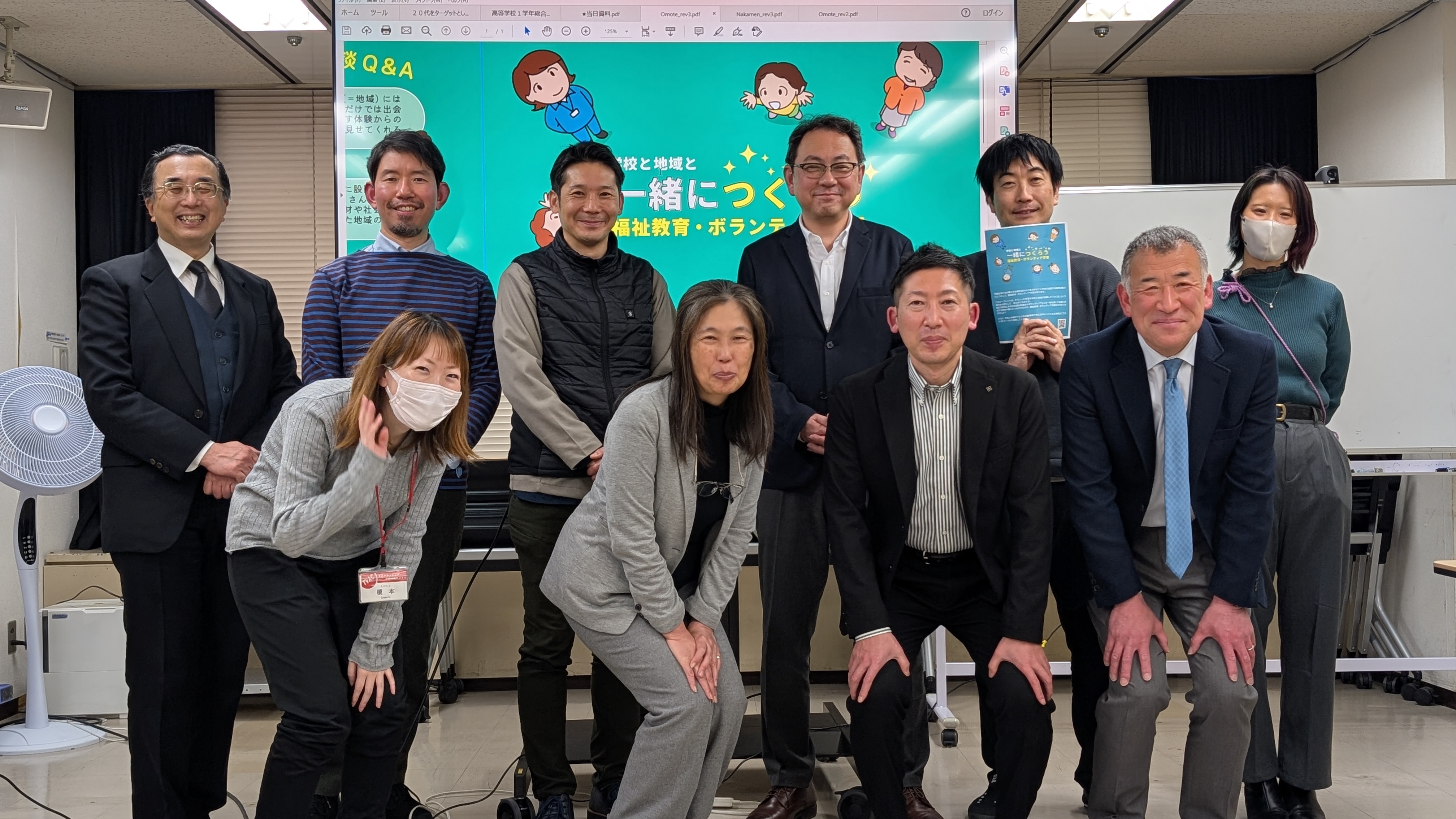 委員メンバー集合写真