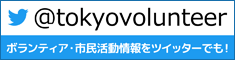 TVACのツイッター