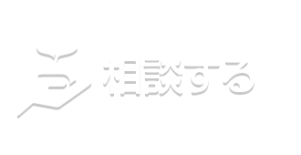 相談する