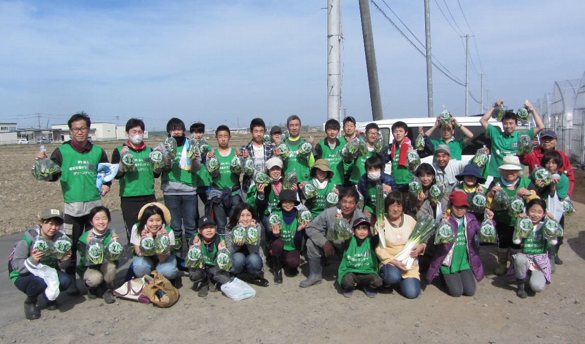 Npo法人 東京災害ボランティア グリーン グリーン 第20回 Gw親子で震災ボランティア体験in宮城県山元町 小 中学生参加ok ボランティア 市民活動の総合情報サイト ボラ市民ウェブ