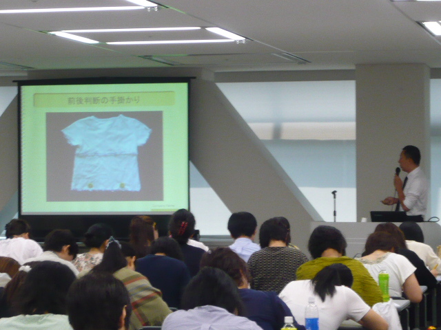 公益社団法人 発達協会 発達障害 知的障害のある子 人への支援を考える研修会の会場スタッフ 学生ボランティア を募集 しています ボランティア 市民活動の総合情報サイト ボラ市民ウェブ