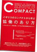 ↑画像をクリックするとご注文のページにリンクします。