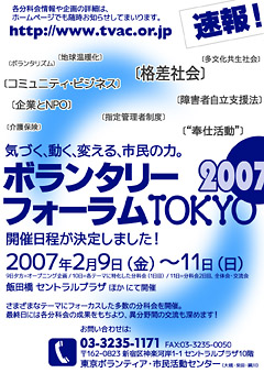 速報チラシをダウンロードいただけます(PDF形式 2