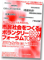  <strong>↑当日資料を一部1,000円(送料別)でお分けしております。<br>ご希望の方は画像をクリックしてください。</strong>