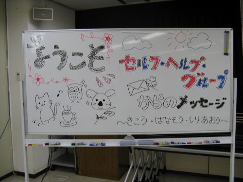 会場の絵