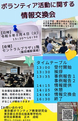 チラシ