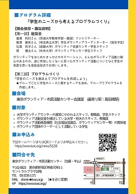  裏